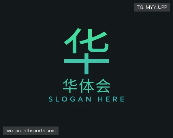 介绍华体会世界杯