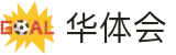 华体会世界杯新手福利首存加赠